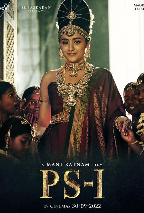 Ponniyin Selvan: Part One