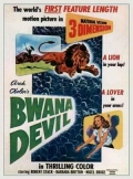 Bwana Devil