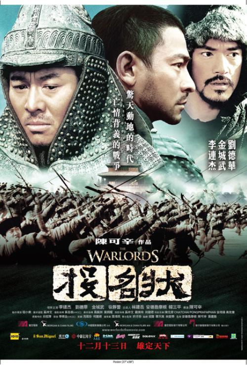 The Warlords
