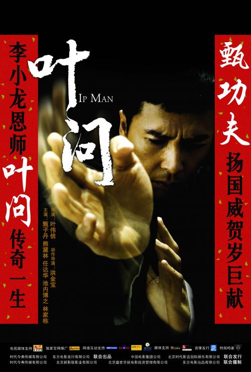 Ip Man
