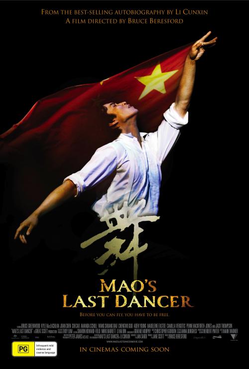 Mao's Last Dancer