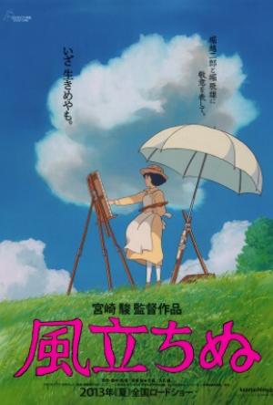 The Wind Rises