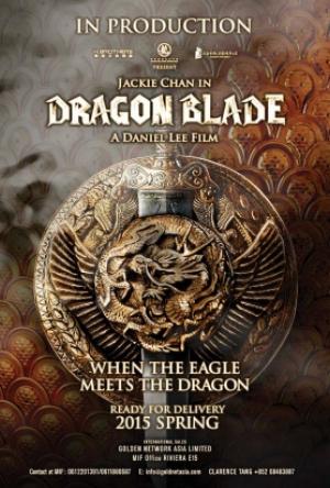 Dragon Blade