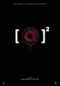 [Rec] 2